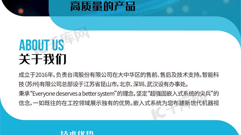 宠物疫苗抗体检测试剂盒：如何正确使用，保障宠物健康**