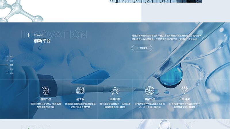 生物医药外包服务，如何选择合适的服务商？**