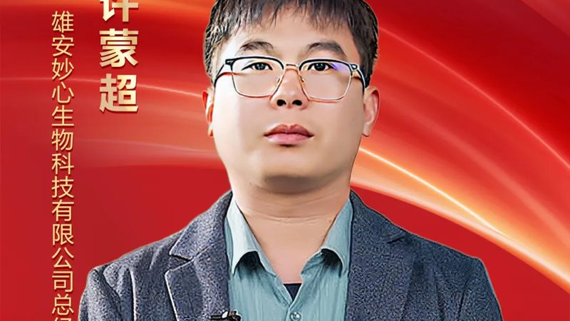 生物反应器型号多，真的等于选择多吗